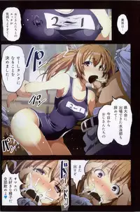 [Mokusei Zaijuu] Inaka Shojo