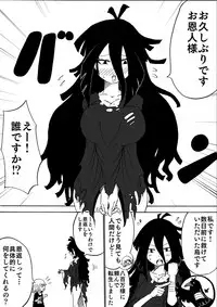 [Yanshi] Karasu no Ongaeshi