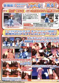 BugBug 2009-12 Vol. 184