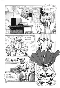 [Joe Dandis(笠間しろう)] New York Ass