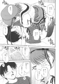 [G-SCAN CORP. (Satou Chagashi)] Kyaropia 2 (Pia Carrot e Youkoso!! 3)