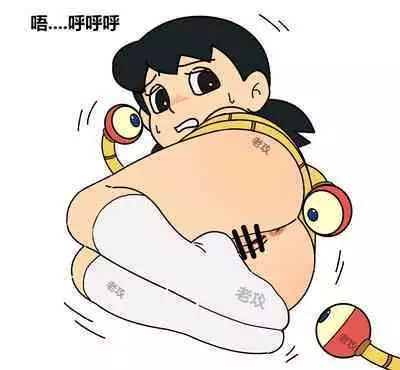 可怕的邪恶绳索