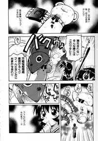 [Sudoo Kaoru] Suki Shite Aigan Ningyou