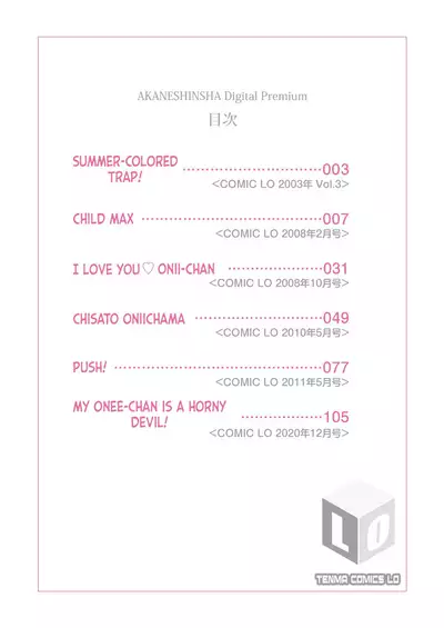 Okocha MAX | Child MAX