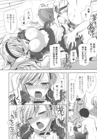 [Mozuya Murasaki] Shiro Kuro Royal