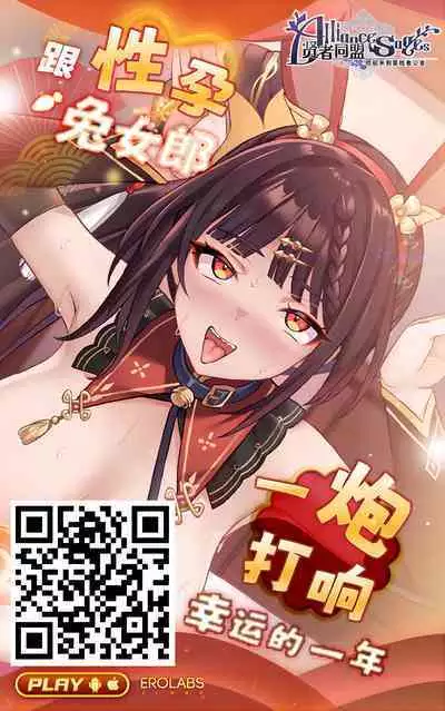 Shakaijin Keiken 0 no Hitozuma ga Yoga Instructor ni Nattara Netorareta Hanashi