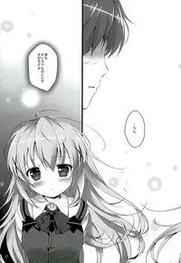 (C89) [PINK CHUCHU (Mikeou)] Kimi ni koi Shiteru (Gochuumon wa Usagi desu ka?)