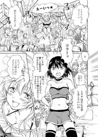 [peachpulsar (Mira)] Goshujin-sama Daisuki! [Digital]