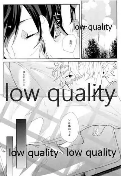 どうなんだ不死川