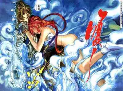 The Eight Immortals Saint Legend