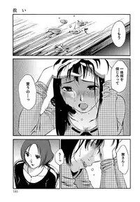 [Mikihime] Ore no Joushi ga Desk no Shita de 2