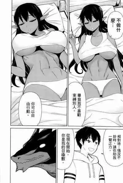 time stop hero fanservier compilation