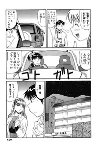 [Dai 25 Hohei Shidan] Trouble Arbeiter [Digital]