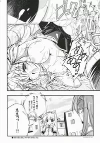 (C72) [Przm Star (Kamishiro Midorimaru, QuanXing)] Brightness of The Sword (Valkyrie Profile 2)