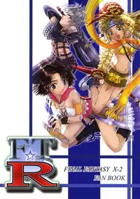 (C64) [Freedom Tomy R (Tomy F Rou)] Tenpin Tenpu (Final Fantasy X-2)