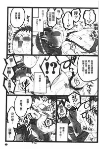 [Keuma] Ero-Figure [Ge] | ERO情色女體模型 [下] [Chinese]