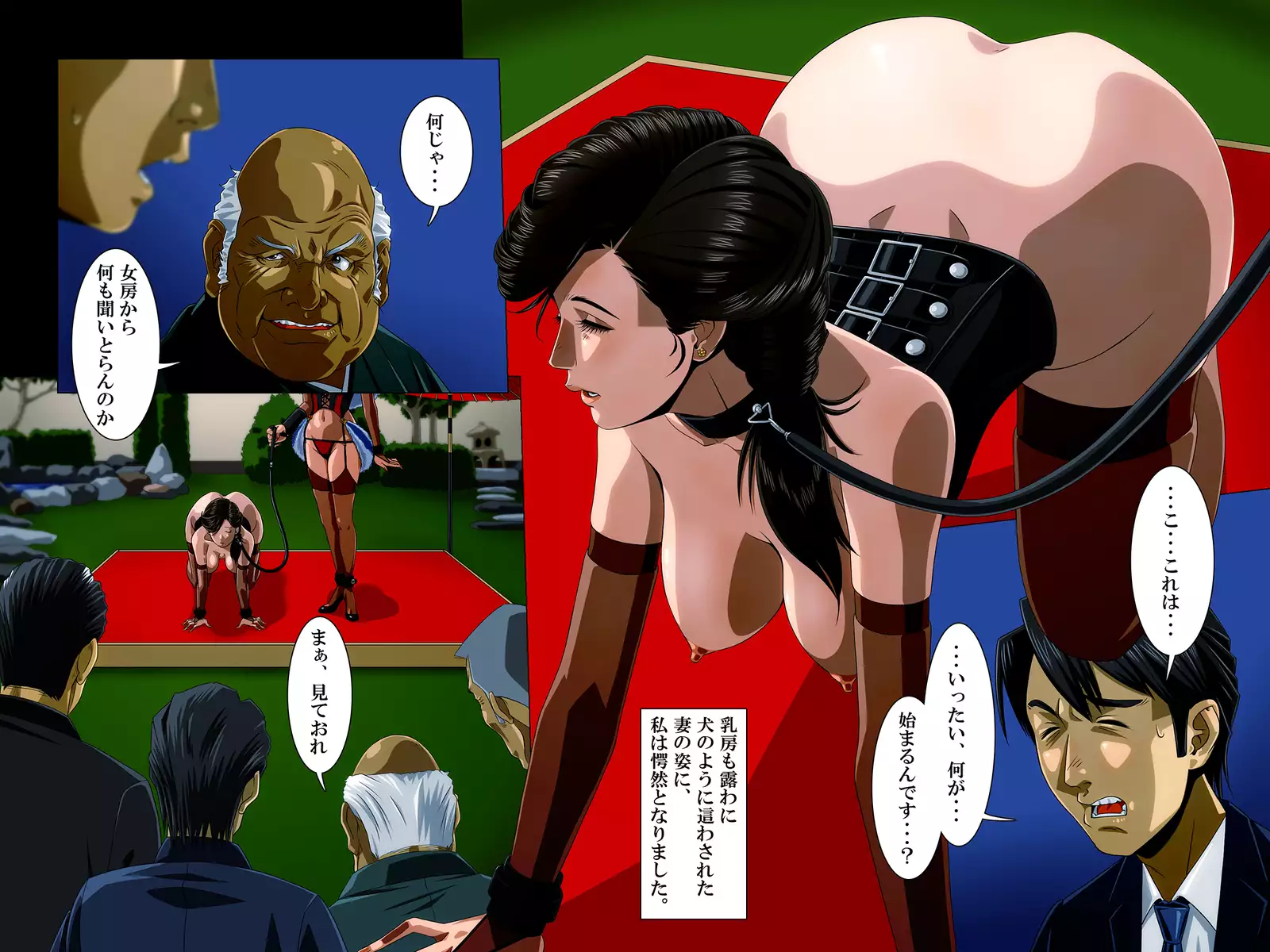 『Kimi wa Waga Subete』 ～ All the Things You Are ～