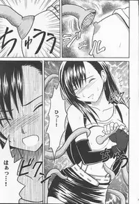 (SC10) [Crimson Comics (Carmine)] Anata ga Nozomu nara Watashi Nani wo Sarete mo Iiwa 2 (Final Fantasy 7)