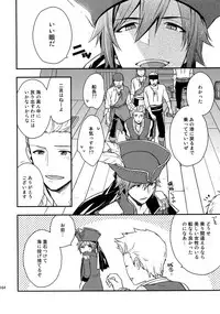 (SUPER MIRACLE FESTIV@L!! 2018) [Shuukyuu Itsukasei (Touya Tsuduru)] Sairoku (THE IDOLM@STER SideM)