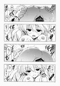 (C86) [VISTA (Odawara Hakone)] Moshi Kosegawa-san ga Ore no Yome dattara Soushuuhen (Saki)