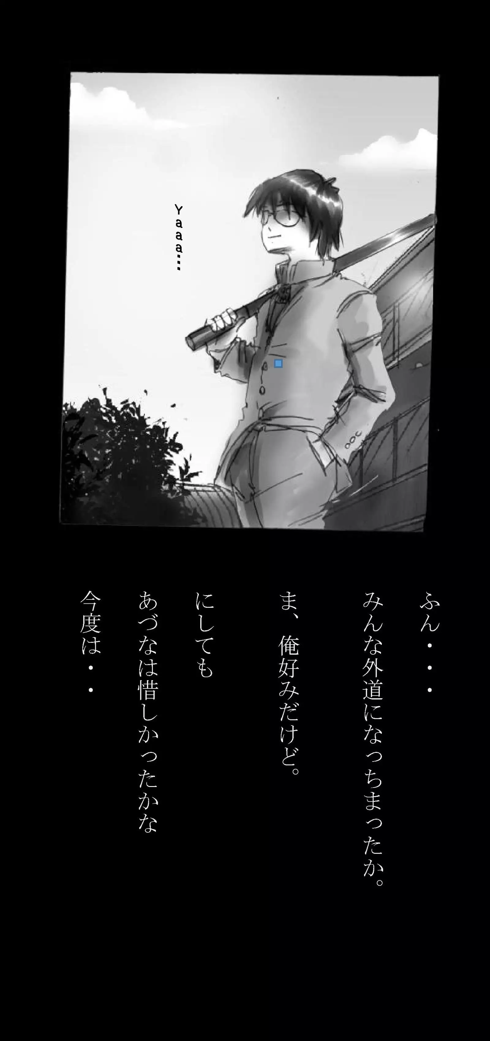 Feminized Warrior Azuna's Melancholy