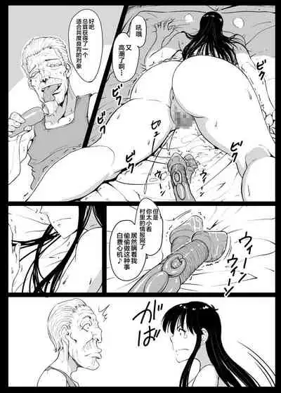 Giri Mara ni Hatsujou Suru Yome Part 2