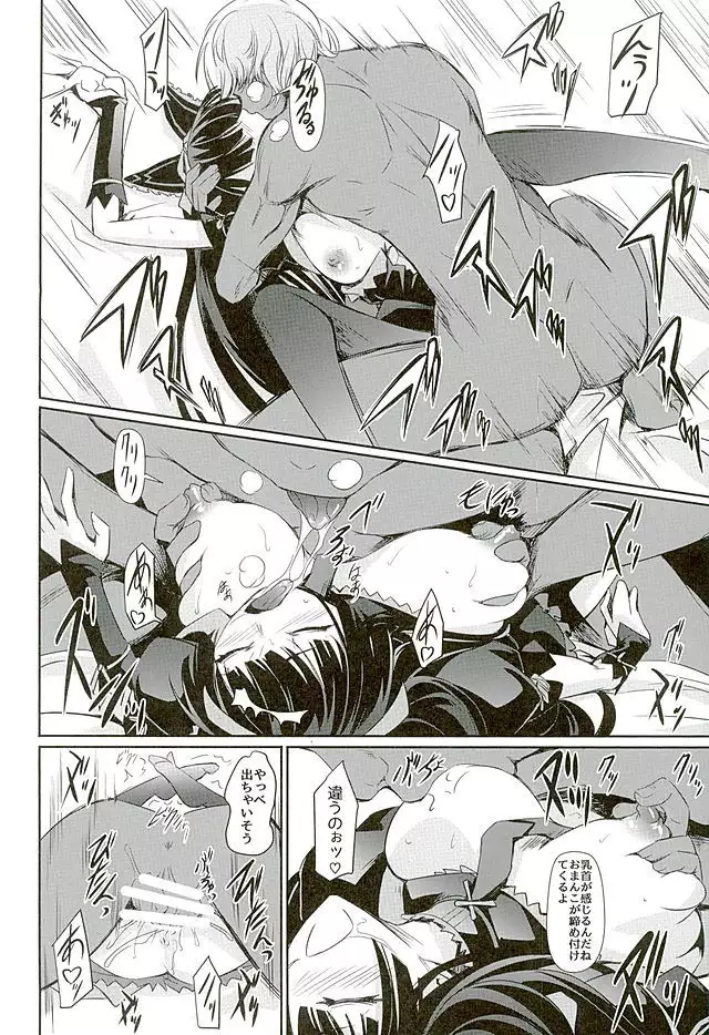GEIJUTSU