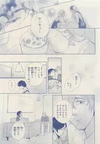 MAGAZINE BE×BOY 2015-04