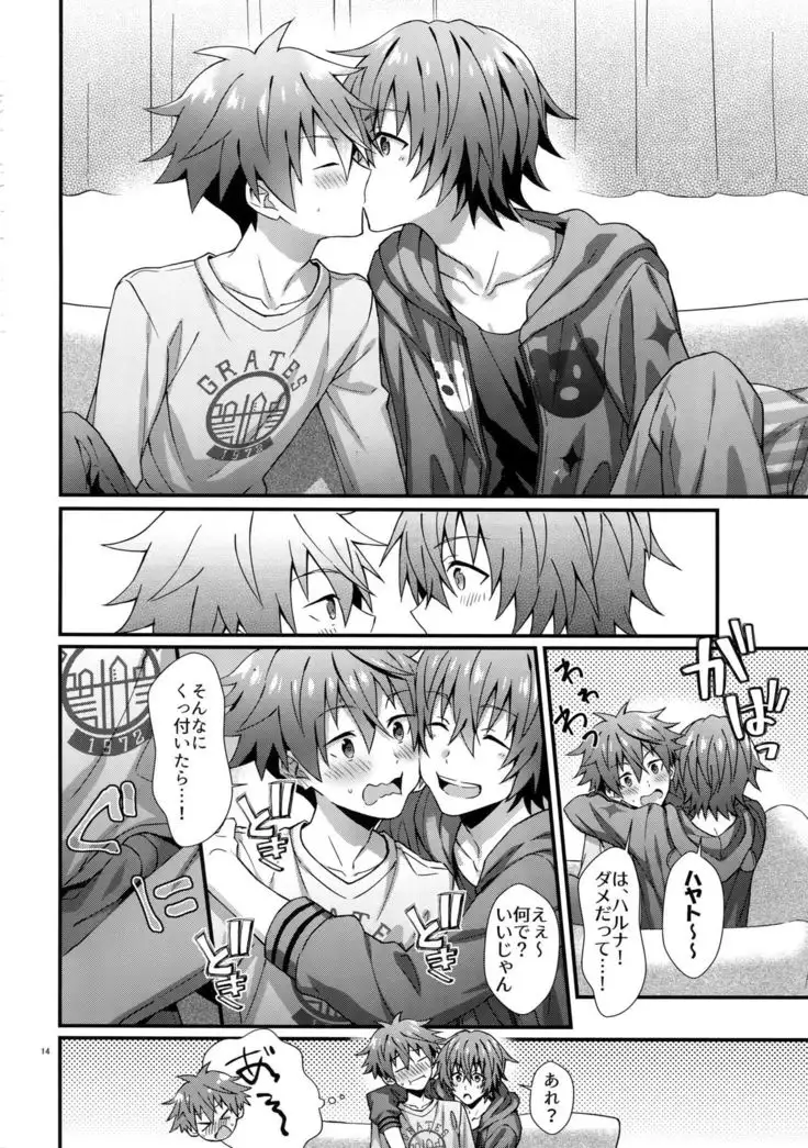 Ishiki Shiteru no tte Moshikashite Oredake!