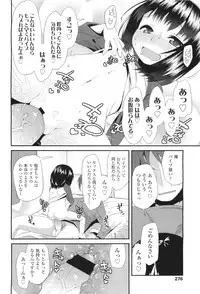 [Maeshima Ryo]サクラ･さくら