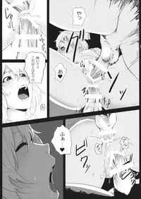 (Reitaisai 11) [Depression (Kirieppa)] Usagi to Hime to Tawamure to (Touhou Project)