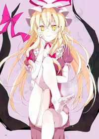 [Usotsukiya (Oouso)] Kutsushita Taizen (Touhou Project) [Digital]