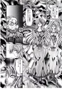 [Sozatsu Nae] Rakuen no Tenshi Tachi