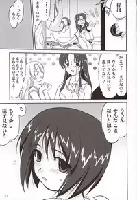 (C63) [Takotsuboya (TK)] Kaede-chan no Yuuutsu!! (Kizuato)