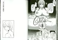 [Yukiguni Omaru] Kaware Inbi ni Renketsujo