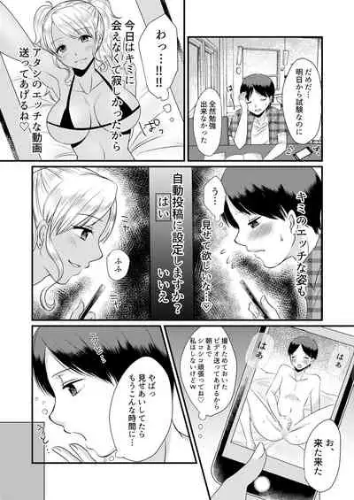 [Dokutoku no M (Various)] M-o Muke Zasshifuu Doujinshi Dokutoku no Magazine Soukangou