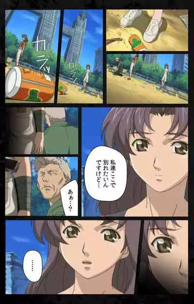 DARK SHELL ori no naka no tsuya kanzenhan