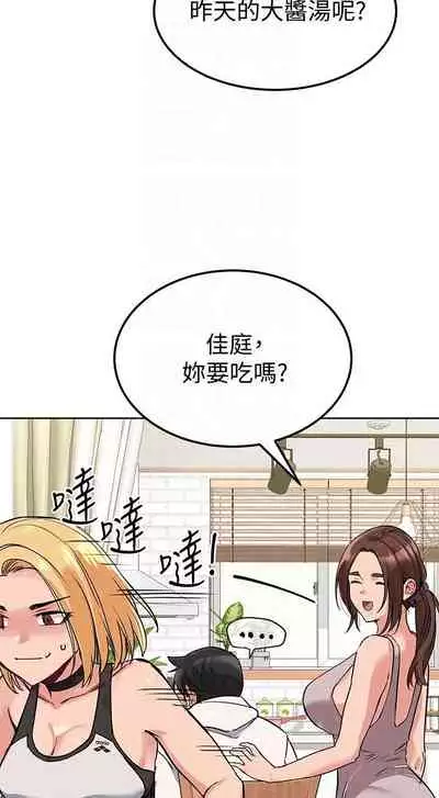 要對媽媽保密唷!-IT'S A SECRET 01-16 CHI https://manhwaroshi.blogspot.com/