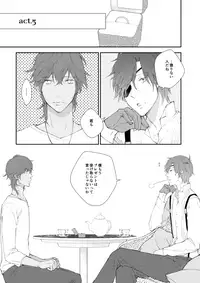 [urashikabane (Koguma Miyuki)] You're my only shinin' star (Touken Ranbu) [Digital]