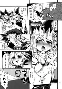 (C88) [Quartzshow (hari)] RE:WW4 AURORA Shirizu Sairoku-Shuu (Yu-Gi-Oh!)