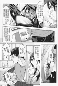 [Maimu-Maimu] Oneesama ga Ikasete ageru [Chinese] [苦力-小明]