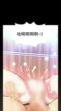 [KKUN &INSANE] Love Parameter 恋爱辅助器 86-99 [Chinese]中文