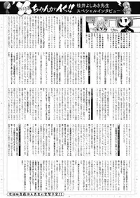 COMIC ExE 08 [Digital]