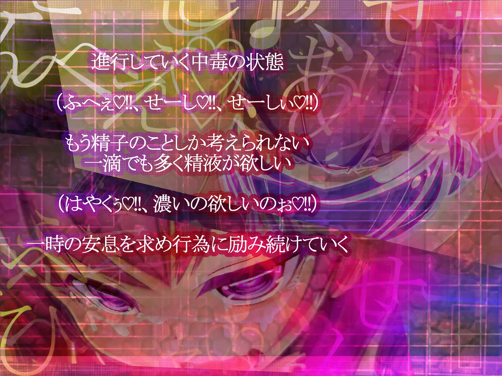 Shinkoku na Error ga Hassei Shimashita.