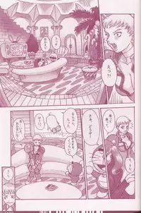 (C70) [Q-Bit (Q-10)] CuteManiac (Various)