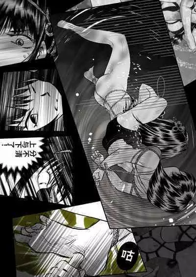 Bakutoukiden SPHINX act13 vs Koryueihou