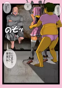 [stripeg] Ekusoshisuta- Amami