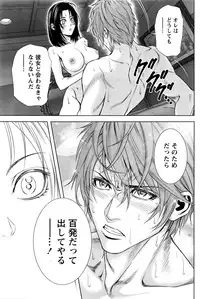 [Kijitora Nukoji] Lost (Last Update : 2016-09)