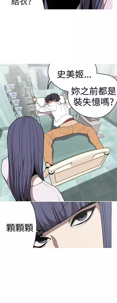 女神狩猎 第1~40話 中文 Rsiky