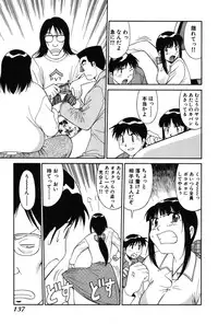 [Dai 25 Hohei Shidan] Trouble Arbeiter [Digital]